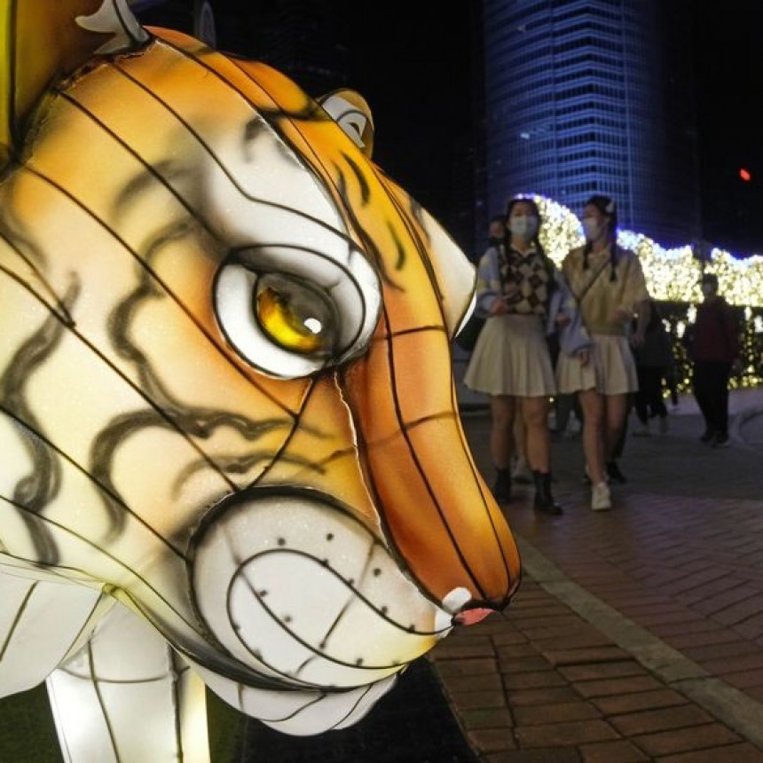 Año Nuevo Lunar 2022